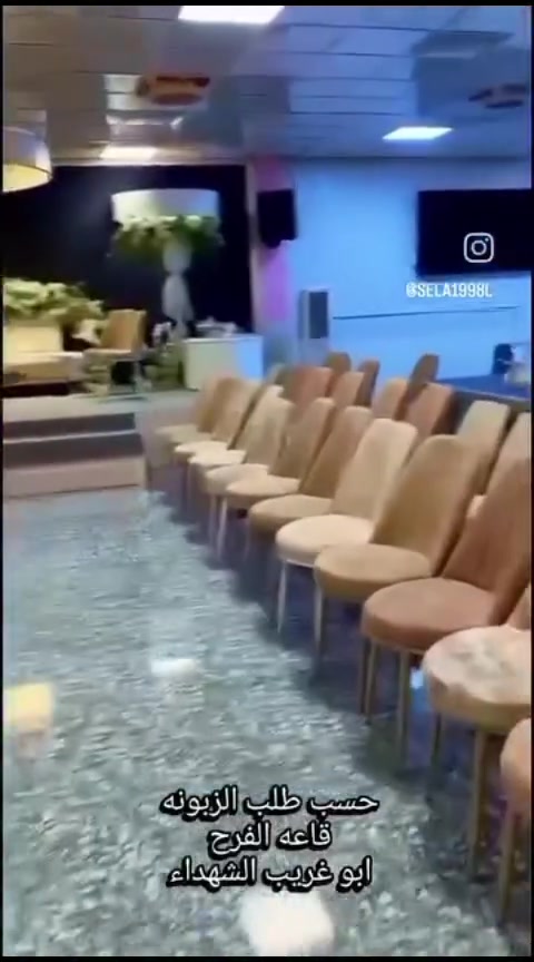 🔥 قاعة الفرح بحلّتها الجديدة!

إدارة جديدة ✨ ديكورات جديدة 🤍
تنظيم راقٍ وأسعار كلش مناسبة 😍

💍 فرحتكم تستاهل الأفضل!

📍 أبو غريب – الشهداء‎***********
#اكسبلورر
