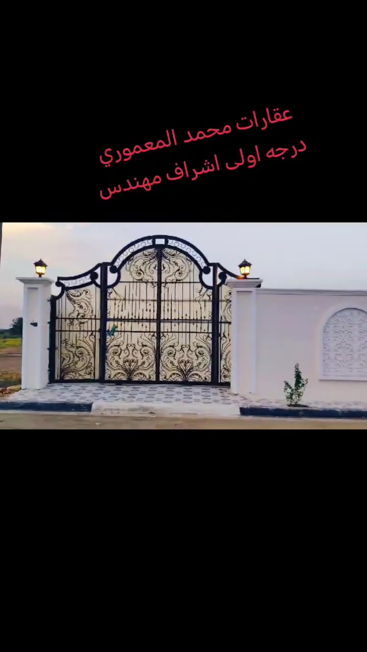 كربلاء • طويريج الحولي • Vib