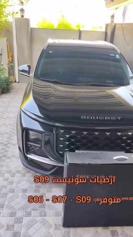 أرضيات سوئيست • قالب بلادي • S06 S07 S09