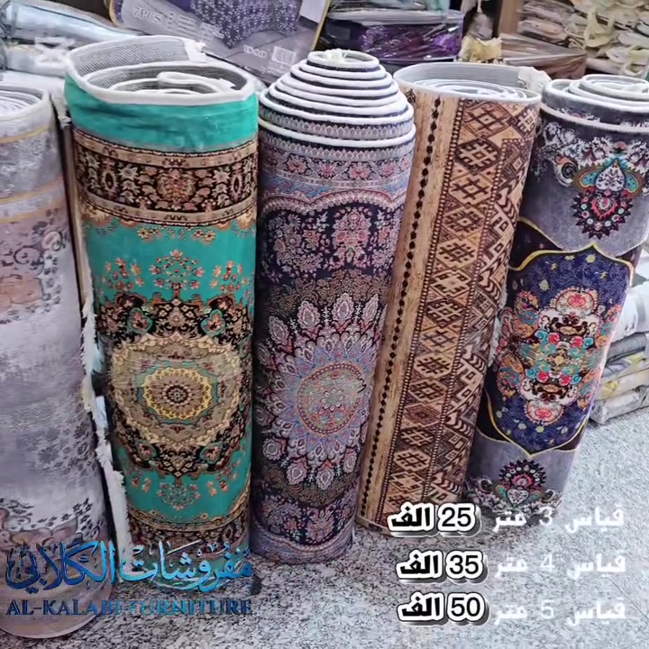 اللـــــــــ(صلِ ؏ محمـﺩ ﯛال محمـﺩ ﷺ)ــــــــهم     مــــفروشـــــات الكـــلابي ـ جـــملة ــ مـــــفرد 
      🦋 بـــــغــــداد الـــــمحمـــــودية 🦋
       ✅️   ***********واتساب ✅️
       ✅️   ***********واتساب ✅️
 🛵  توصـــيل جميع مـــحافضـات 5 الاف 🛵
