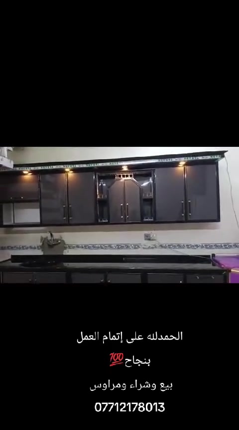 لمسه الراقيه • مطابخ • كاونترات