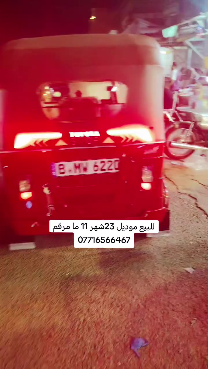 موديل ٢٠٢٣ • شهر ١١
