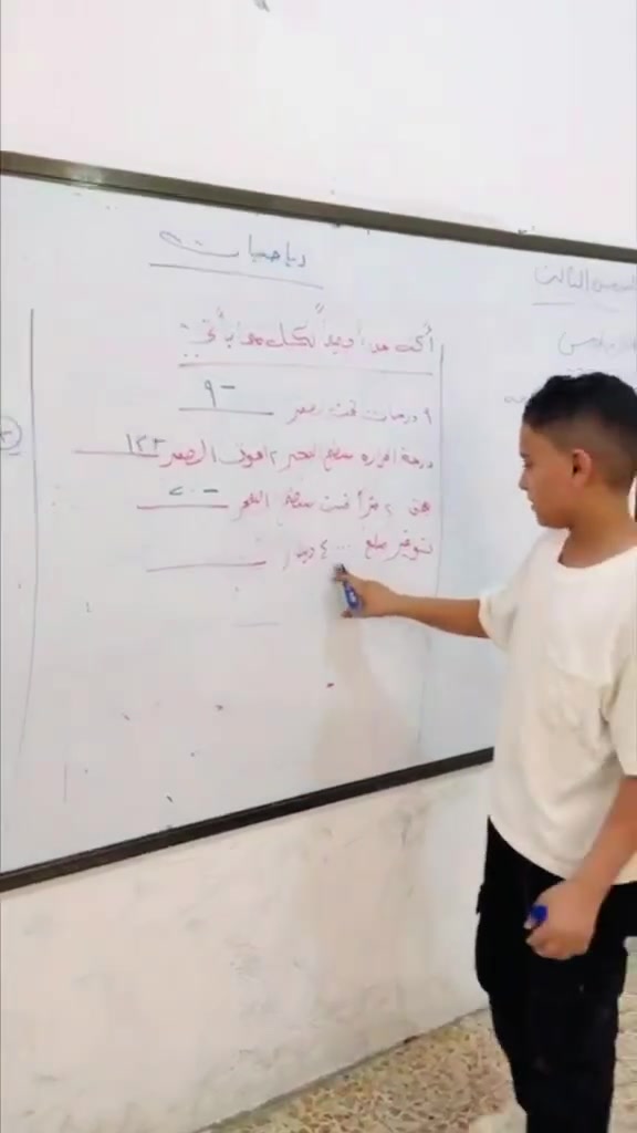 📐✨ الرياضيات مو مجرد أرقام… بل طريقة تفكير!

في مدرسة الصفا، نحرص على تقديم الرياضيات بأسلوب مبسّط وممتع، يساعد تلاميذنا على فهم المسائل المعقدة وتحويلها إلى حلول سهلة، وبناء التفكير المنطقي والذكاء لديهم. 🧠💡

🌟 شكرًا لمعلماتنا المبدعات على جهودهن في جعل الرياضيات رحلة ممتعة نحو النجاح والتفوق.

📚 مدرسة الصفا الأساسية الأهلية للبنين والبنات
📍 النجف الأشرف – حي الجمعية – شارع الوائلي
📞 ***********

#مدرسة_الصفا #الرياضيات #التعليم_الإيجابي #عقول_مبدعة #النجاح
