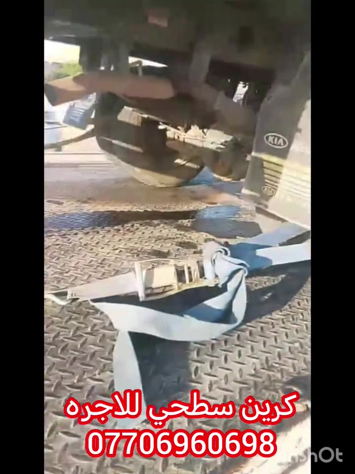 كرين سحب • سطحي • للأجرة