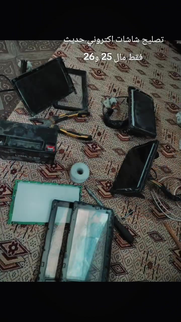 تصليح شاشات • موديل 25 • موديل 26