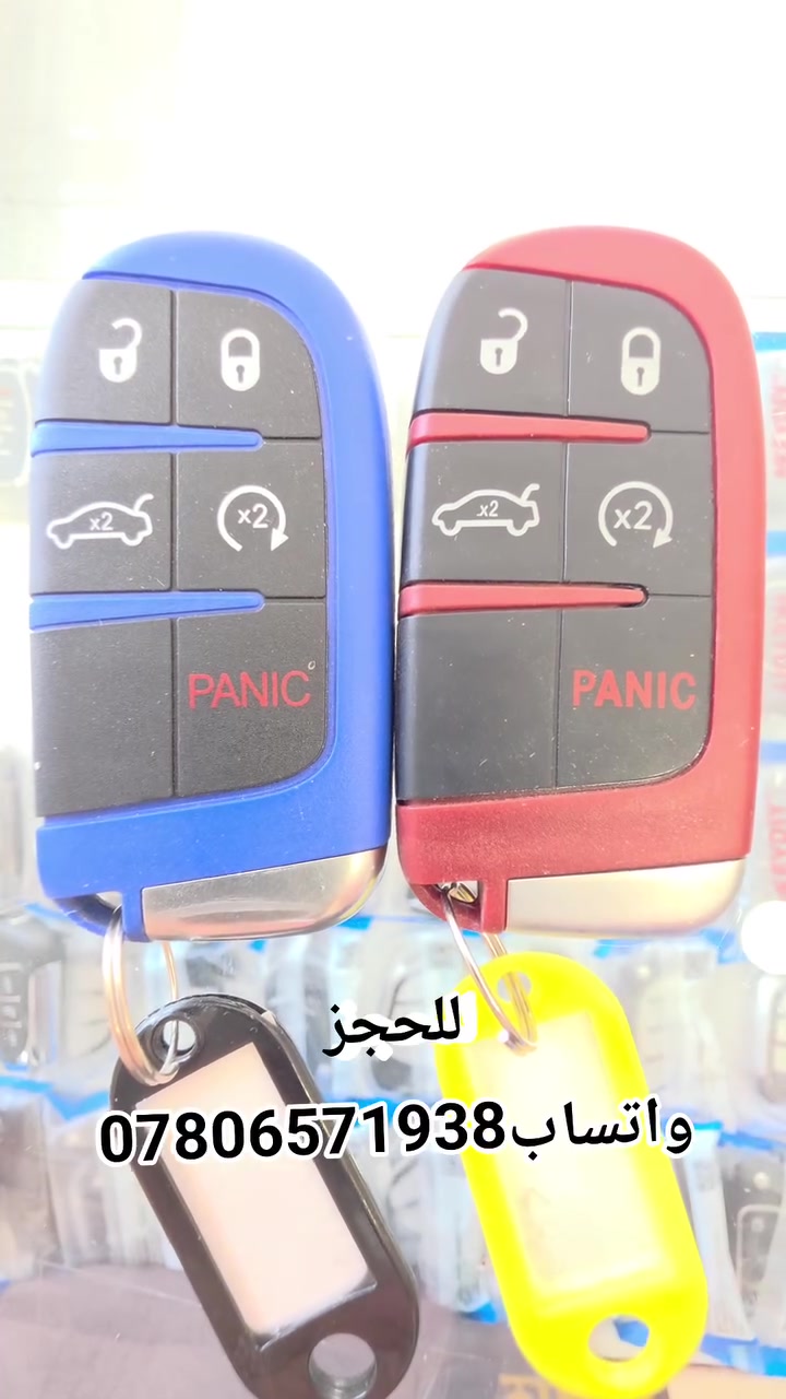 #جارجر #جيب #كلايسلر حيدر الطائي & مفاتيح دبي
