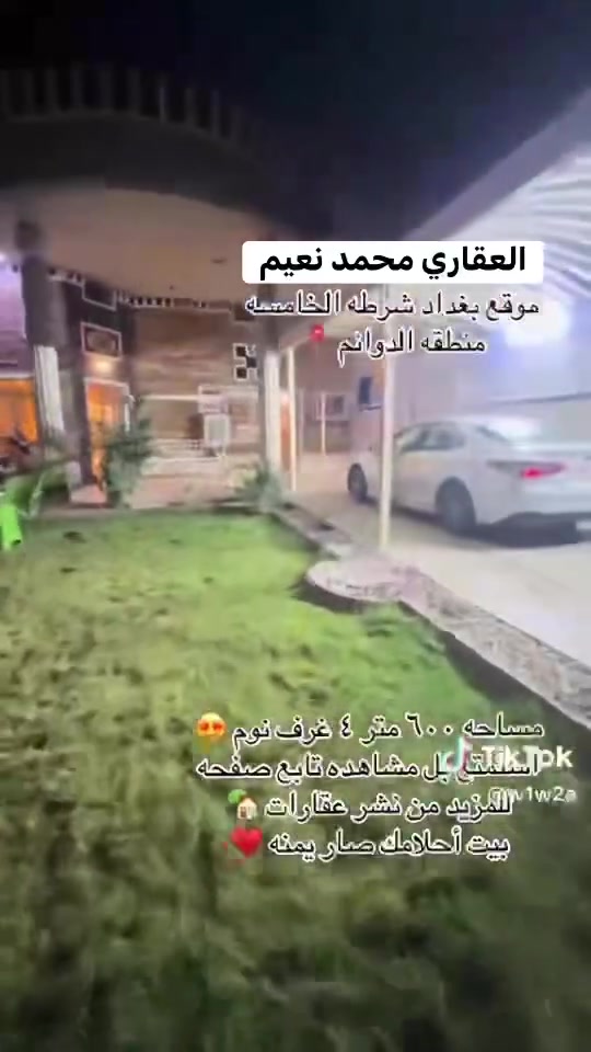عقار للبيع مساحه 500م موقع مميز علئ شارع عريض محتوياته 4غرف نوم صاله مطبخ خدمات حديقه طبعا البيت شغله درجه اولئ مرتب للاستفسار ***********
