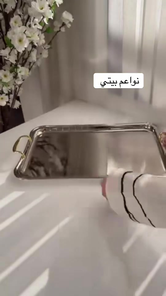 سيت صواني ثلاثي اطلاء ثابت ضمان اللون راقي 
 توت توت تعالي النواعم بيتي كلشي موجود���
�﷽ �
#نواعم بيتي المواد المنزليه
 
بضاعة جديدة ومنوعة موديلات واشكال مختلفة راقية وأنيقة ومفيدة جدا تجدونها في نواعم بيتي  
العنوان / العزيزية شارع سيد عزي مجاور علي العتبي للذهب عمارة احمد صبر
يتوفر لدينا خدمة توصيل داخل العزيزية مجاناً 
توصيل لكافة محافظات العراق

�للحجز ارسال صورة المنتج ورقم الهاتف 
الحجز مراسلة الصفحة أو الاتصال على الرقم ***********\*********** 
�الدوام من الساعة التاسعة صباحاً  لغاية الساعة التاسعة ليلآ
اسعارنا تنافسية ومخفظة جداً ....ويدللون ��
نواعم بيتي #تسوق #ترند#تسوق
