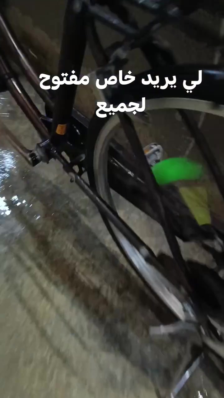 السلام عليكم عدي بايسكل لبيع بايسكل نظيفه بايسكل اي عيب  بايسكلات جاملخات وياه سعر50
