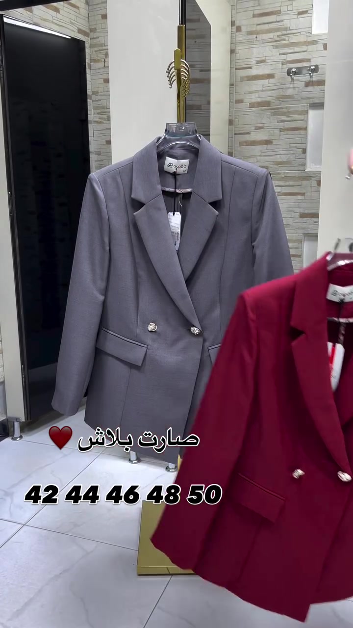 المنصور • مقاسات ٤٢-٥٠ • صيف ٢٠٢٦