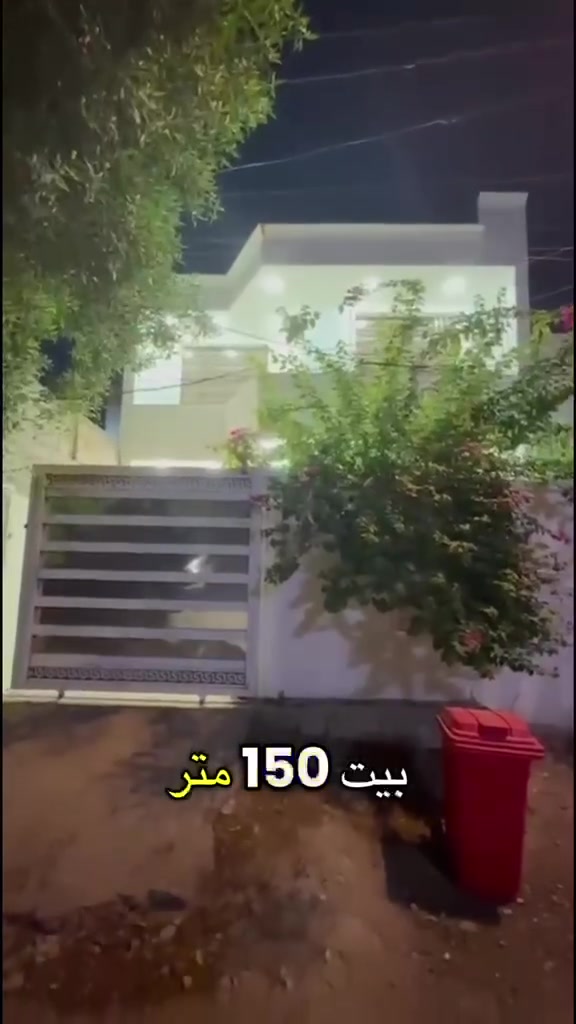 الفحامة • ١٥٠م • ملك صرف سند ٢٥