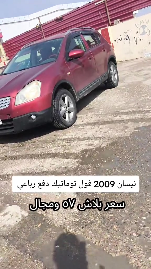 نيسان • ٢٠٠٩ • دفع رباعي