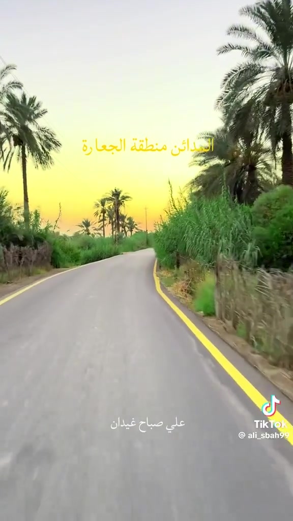 يوجد 10دوانم للبيع  سعر الدونم 20 مليون 
في منطقه مدائن قرب الدعم لوجستي 
بسعر مناسب جدا اغتنم الفرصة 
للتفاصيل اتصل بلرقم ***********او*********** متوفر واتس اب

