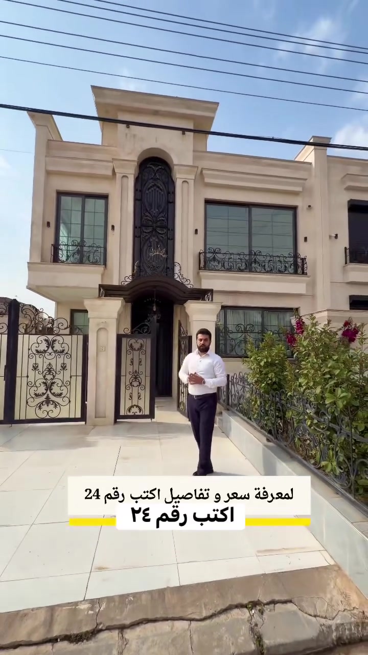 ٢٠٠متر • شارع ٢٠م • هولیری نوی