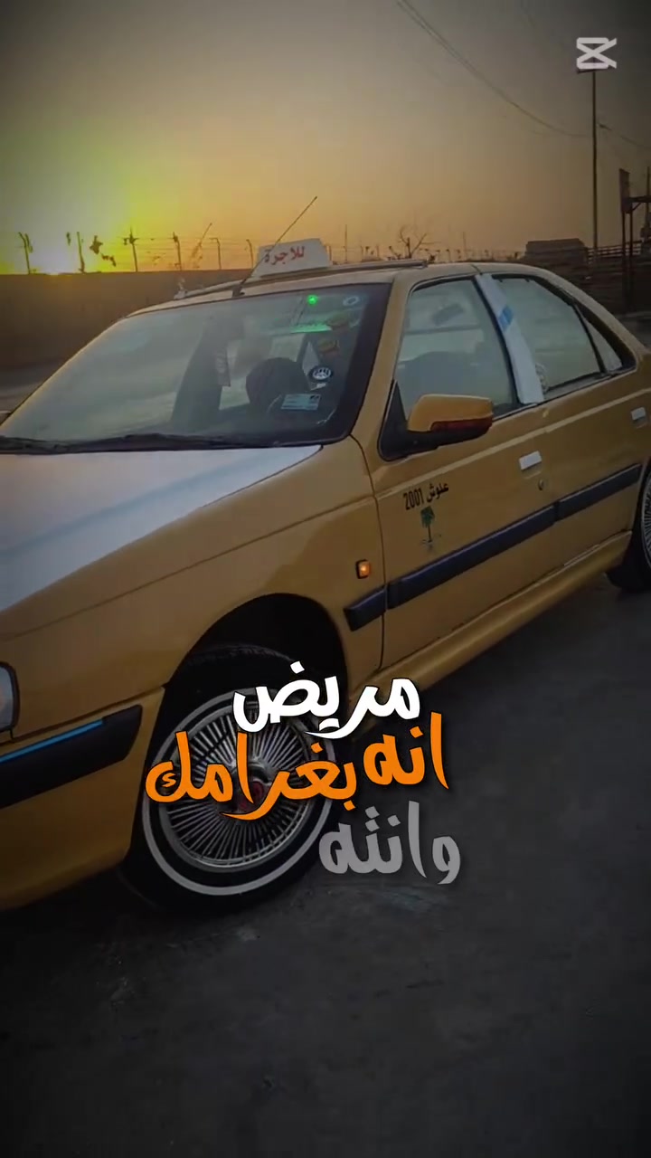 السلام عليكم ورحمة الله وبركاته 
بيجو بارص 2015
السياره جاهزه من كلشي 
كير محرك جدد 
هيئه وغرامات مصفره
حداديه كلها جديده
تبريد ثلج
تخم تاير خط ابيض
السعر 40
مكان السياره بغداد جسر ديالى 
***********
