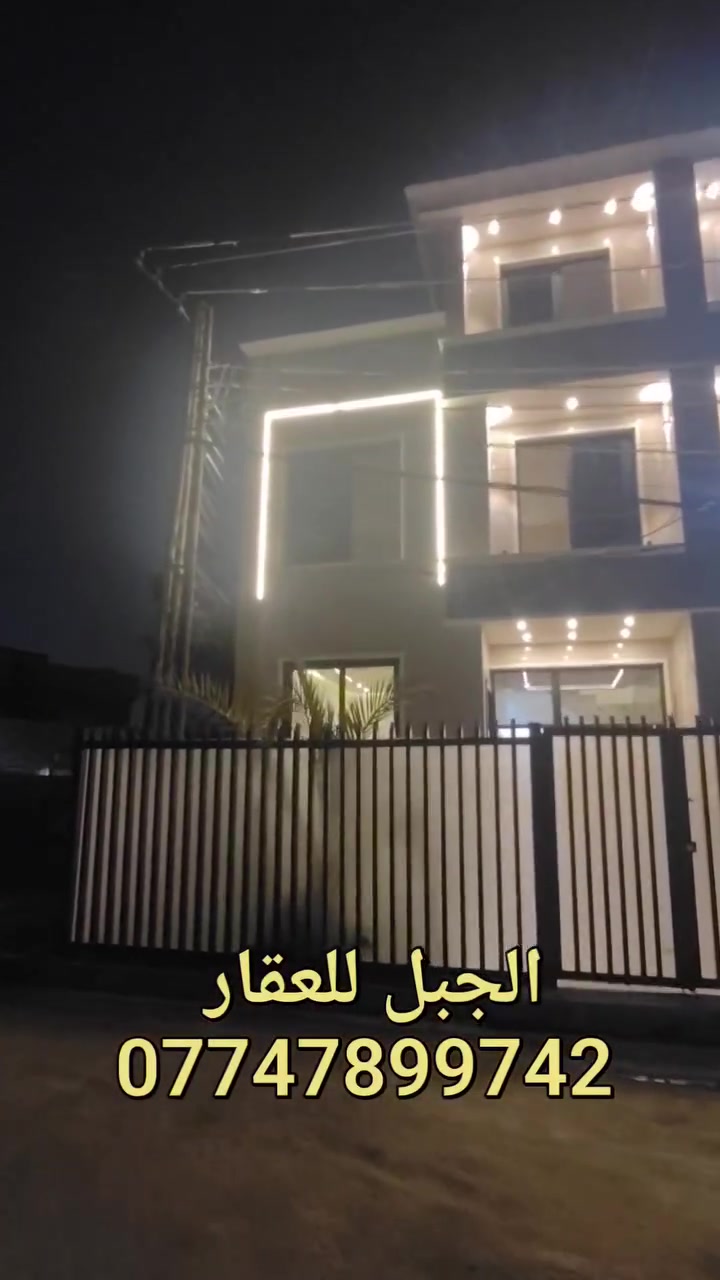 للبيع منزل مساحة 50 متر ركن طابو ملك صرف واجهه 6 متر
يحتوي على 
3غرف
حمامين
استقبال ومطبخ 
حديقه
العنوان بغداد حي الجهاد الضباط 
***********
