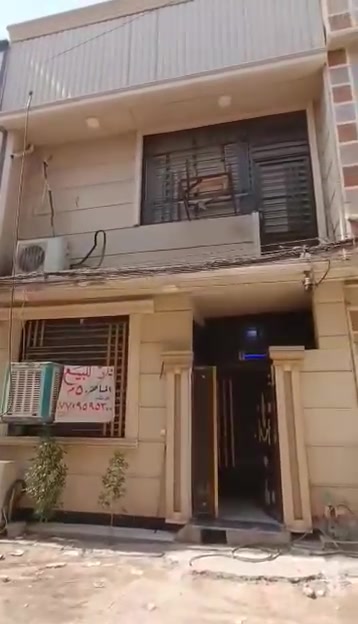 ♦️ بيت للبيع  50 متر طابقين  العنوان البوبيات عامود 49
عرض الشارع 6 متر يبعد البيت عن الشارع الرئيسي 90 متر ويبعد عن الامام 2 كيلو متر مثل ما موضح بالفيديو للتواصل خاص
