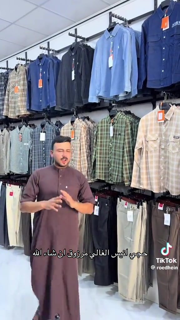 

نص مكتوب في الصور:
- TikTok @roedhein حجى انيس الغالي مرزوق ان شاء الله