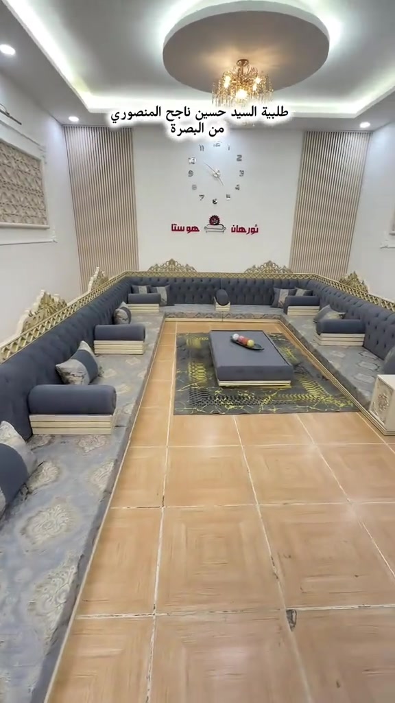 جلسات عربية • تفصيل • لكل المحافظات
