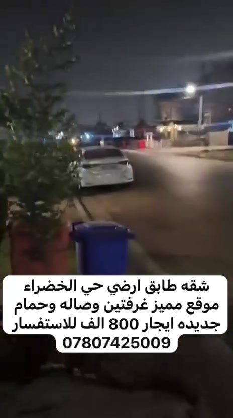 لا توجد تفاصيل
