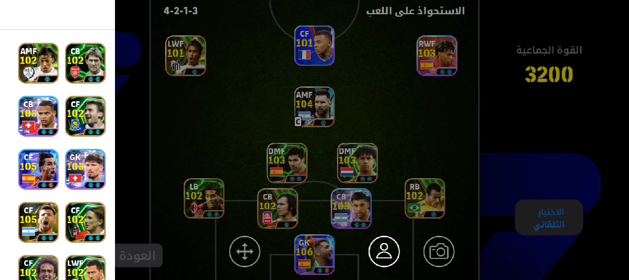 حساب بيس موبايل للبيع