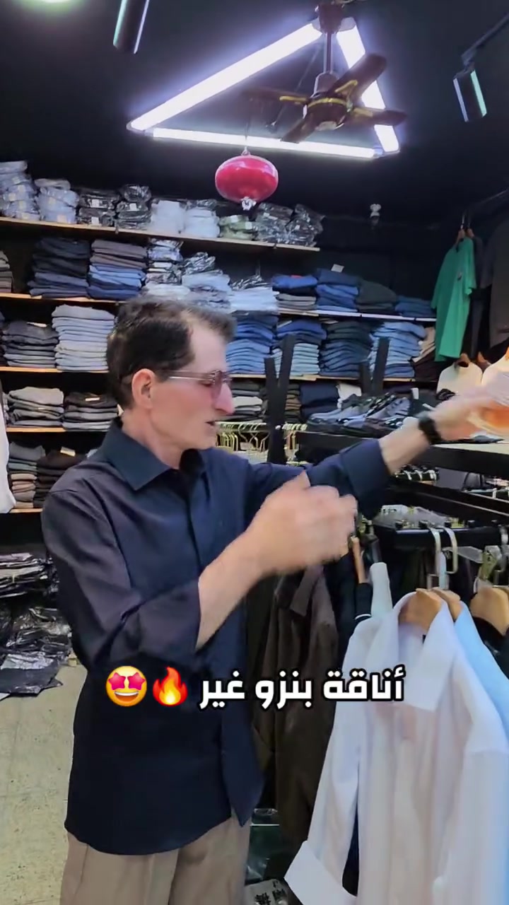 بنزو.. ما يتعجق ولا يتعبك بالكوي 👌
ألوان: جوزي | سمائي | نيلي | أبيض 🤍
القياسات: S إلى XXXL 🔥
#ازياء_علي_الباش #قضاء_النصر #قميص_بنزو #قميص_رسمي 
 #سلمان_الدولي
