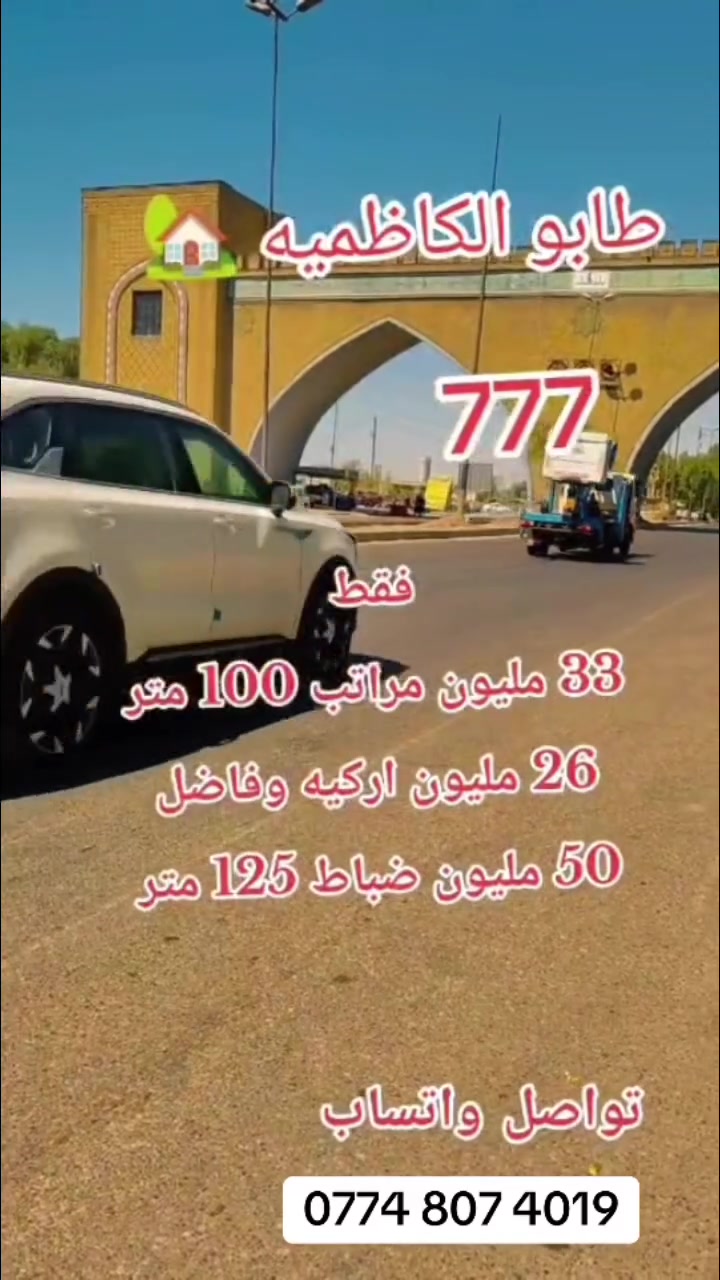 ‭***********‬ الاتصال
