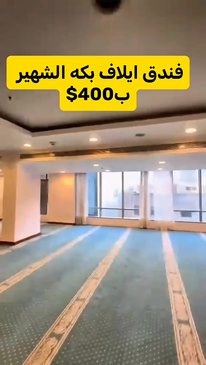 #العرض_الاقوى_عمرة_بـ400_دولار_شهر_التاسع
فندق إيلاف بكة المصنف 5 نجوم
مكتب رفيق المناسك للحج والعمرة
3 ليالي في المدينة المنورة
6 ليالي في مكة المكرمةو
سعر البرنامج بدون طعام: 400 دولار
سعر البرنامج مع الطعام: 500دولار
خدمات البرنامج 
ضيافه الطريق 
المبيت في مرزعة حائل
هدايا احرام وحقيبة كتف
للاستفسار أكثر:
***********
 #عمرة
 #العراق 
 #الانبار
#بغداد
