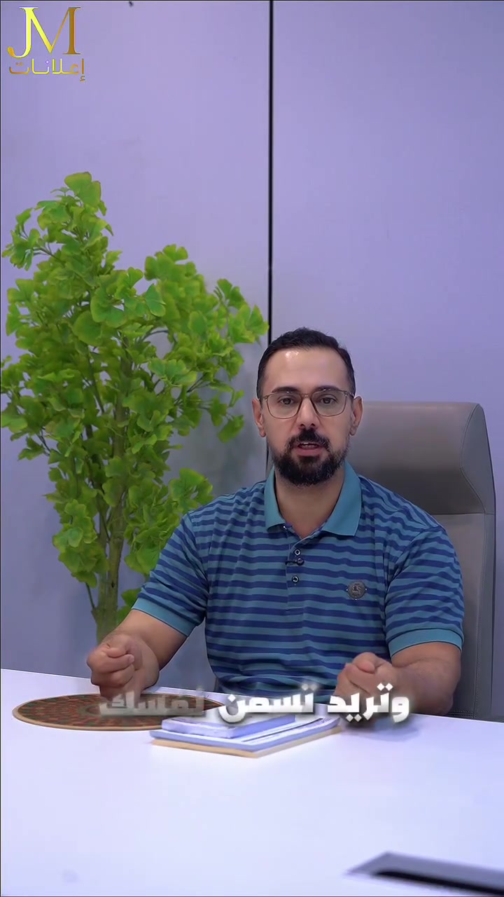 تنخر مفصل الورك • د. عصام الشمري • المركز الطبي العالمي