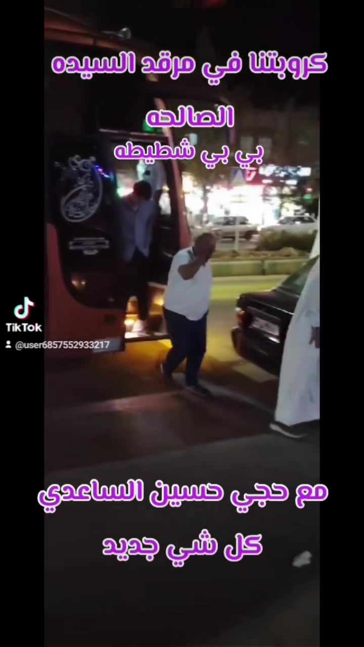 برامجنا ديني سياحي مستمرين في استلام الجوازت رحله ايران بسعر 225 الف باصات vip وجبه افطارفي قم وثلاث وجبات في مشهد.  اما الطيران بسعر 550 الف مع حمله حجي حسين الساعدي تاريخ الرحله 10/2  العنوان بغداد العبيدي شارع الجامع مجاور كباب الجويه         ***********.       ***********
