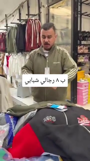 رجالي • شبابي • مجمع محمد البصام
