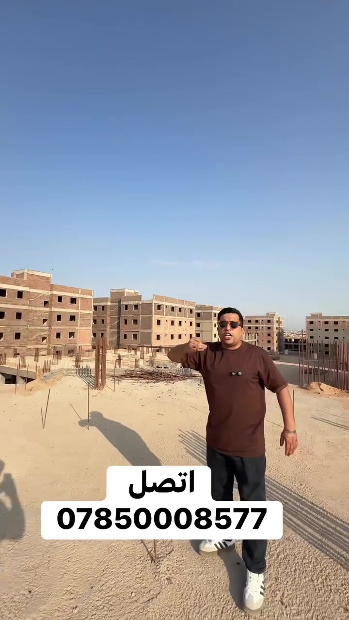 شقق سكنية • أبراج • قريبة