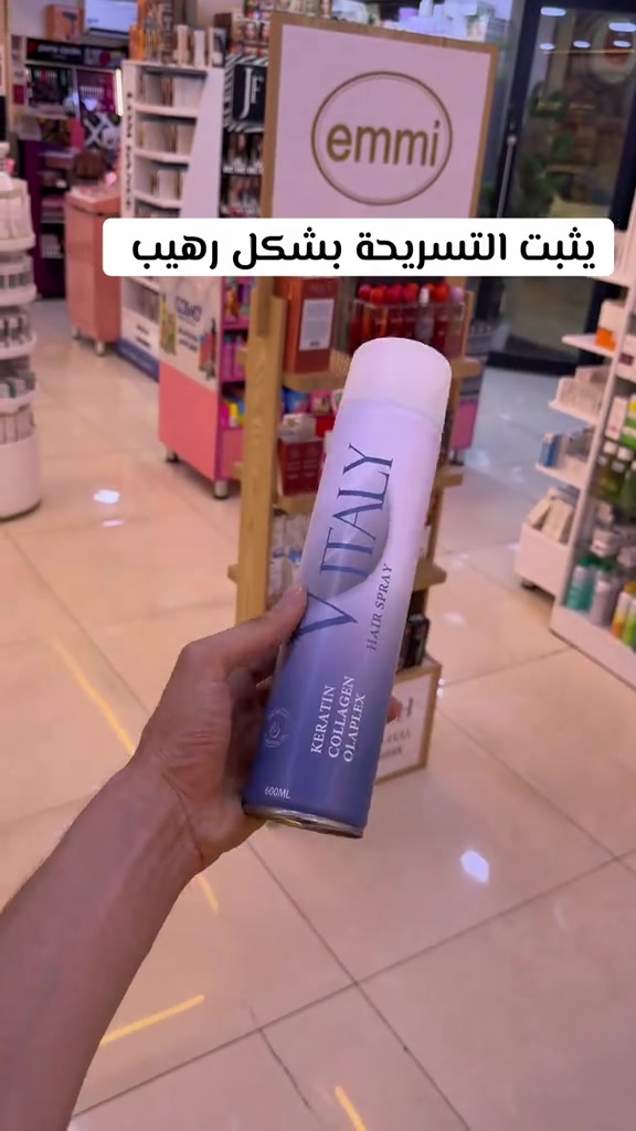 مثبت شعر • ثبات رهيب