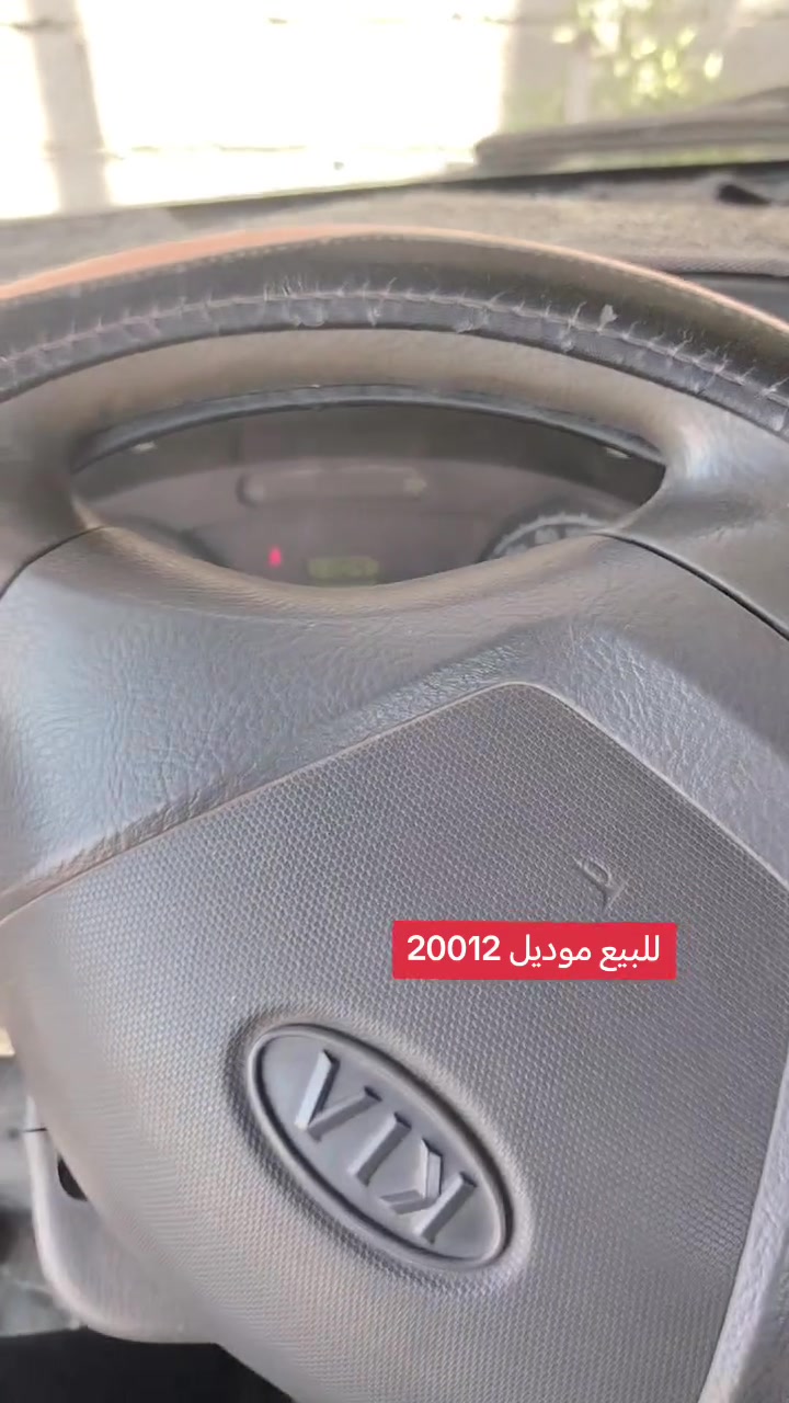 إسلام عليكم سيارة للبيع موديل 20012 مكفولة كفالة عامة عل الفحص مكان ابو غريب ازيدان رقم الهاتف ***********  بي وتساب
