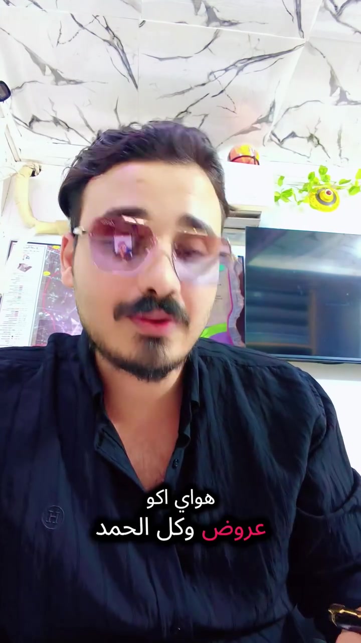 🚨 الخلاصة الحقيقية - حي التربية الحر / المنطقة الاستثمارية الجديدة 🚨
📍 توزيع جديد - بعدها ما بيها سكن - اسعارها بلاش هسه 💰

وياكم اخوكم محمد الحسناوي - اني ما ابيع وهم، انطيك الخلاصة اللي بيها ربحك 👇

العروض الحالية الموجودة بالخارطة:

🔹 العرض الاول:
📐 125 متر - على حديقة مباشرة 🌳
💰 السعر: 19 مليون

🔹 العرض الثاني:
📐 150 متر - على مباني تجارية / على مدرسة وشارع 15 مميز 🏫
💰 السعر: 23 مليون

🔹 العرض الثالث:
📐 100 متر - فرعية هادئة
💰 السعر: 16 مليون ونص

🔥🔥 العرض الرابع - الاقوى واللي اريدكم تركزون عليه كلش 🔥🔥
📐 70 متر فقط - بس الواجهة 7 وربع 😱
📍 الموقع: بظهر بظهر شارع 30 (مو على الشارع العام مباشرة بظهره يعني هدوء واستثمار قوي)
💡 ليش هاي القطعة كنز؟
لان الميت متر واجهتها 5 متر بس، هاي 70 متر واجهتها 7 وربع يعني اوسع وارتب واحلى بالبناء بهواي!
💰 السعر: 14 مليون فقط 💸

⚠️ ملاحظة مهمة: كل الاسعار بيها مجال بسيط جداً جداً

💡 هاي منطقة استثمارية جديدة وما صارلها هواي من توزعت، اللي يشتري هسه راح يربح اضعاف بعد سنة من يبدي البناء بيها.
👤 محمد الحسناوي - الخبير العقاري | كربلاء
الاسم اللي تثق بيه - مو اسم المكتب

📞 اتصل واحجز قبل لا تروح:
***********
***********

🌐 كل التفاصيل - موقع مكتبي - موقع التوزيع الجديد على الخارطة - واتساب مباشر - كل عروضي بفيسبوك وتيك توك بمكان واحد:
👉 https://cosoc.com/Mohammed11

#محمد_الحسناوي #كربلاء_الحر #حي_التربية #منطقة_استثمارية #عرض_70متر #فرصة_العمر #عقارات_كربلاء #قطع_للبيع
