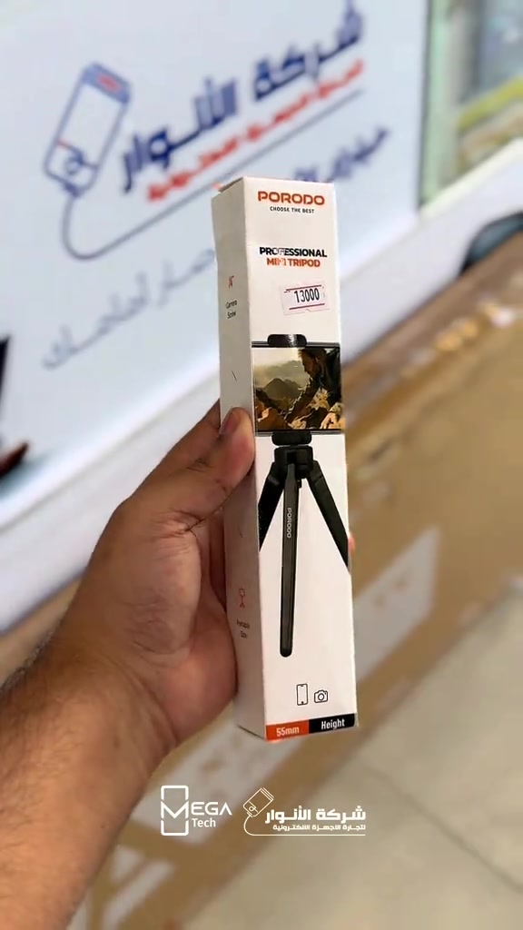 ستاند تصوير ومشاهدة بأرجل عنكبوتية 🕷️ Porodo professional mini tripod  بثلاث ارجل معدنية مرنه جداً مفيد لتثبيت الكاميرات او الموبايل للتصوير والمشاهدة  السعر 13.000 فقط  دخلوا على الستوري حتى تشوفون العروض الرهيبة المتوفرة🚀🔥 الفرع الأول”شركة الانوار”: البصرة-المعقل-مقابل مستشفى الموانئ للتواصل مع مبيعات شركة الانوار:*********** للتواصل مع قسم الاكسسوارت: *********** للتواصل مع قسم الصيانة :*********** عنوان الفرع الثاني “ميگاتك” : البصرة-مدينة الأمل السكنية-الزون السادس للتواصل مع مبيعات ميگاتك:*********** للتواصل مع قسم الصيانة: *********** #porodo #ستاند #tripod 
