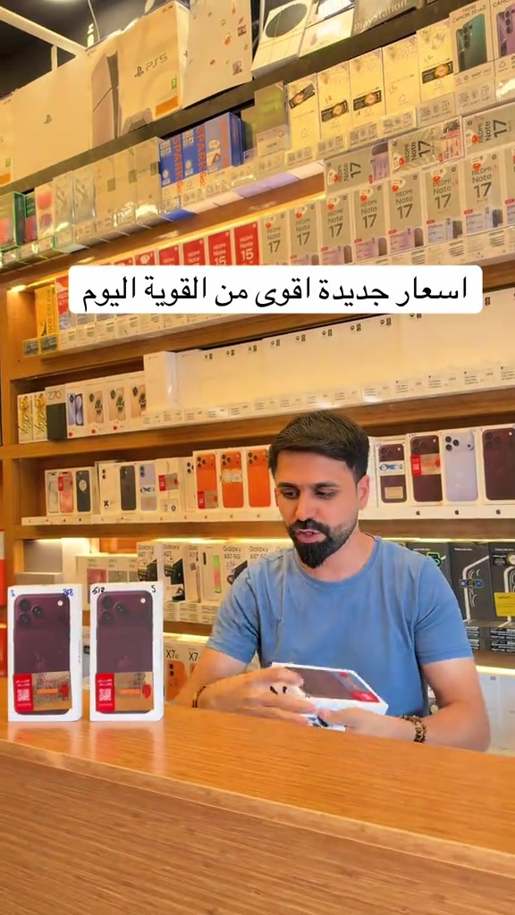 ابل ستور • تبديل جهاز • البصرة شارع الجزائر
