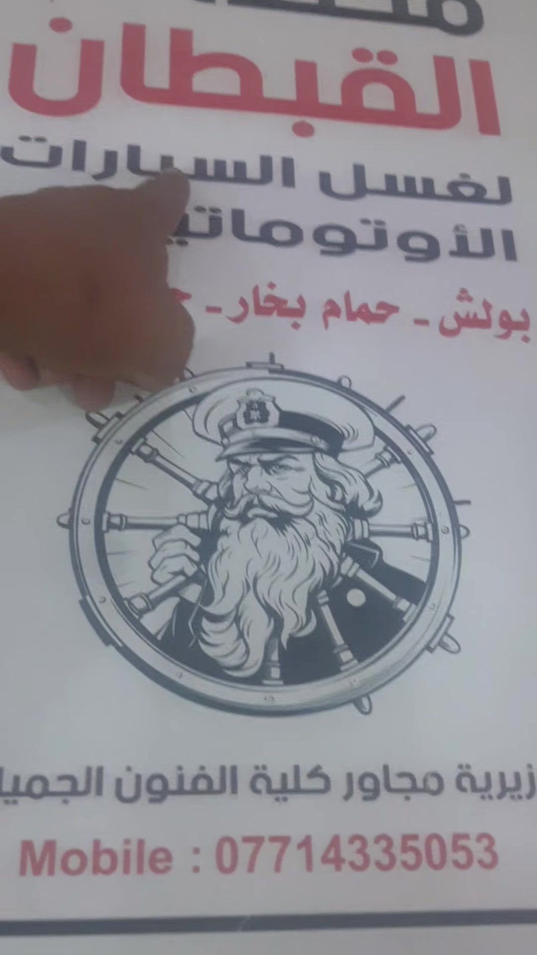 طباعه وتجهيز حسب الطلب لكافة الارضيات الكارتونيه لجميع السيارات *********** وات ساب
