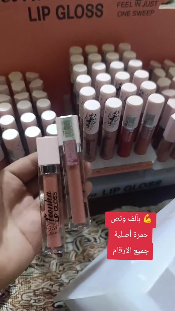 حمرة أصلية • جميع الأرقام