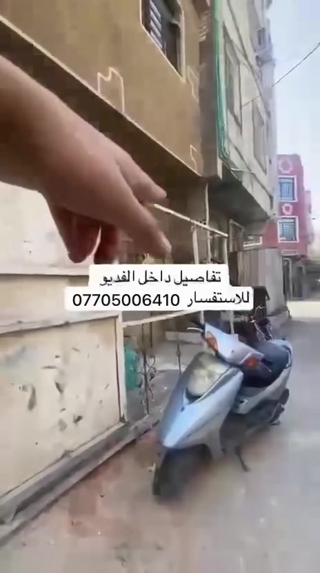 الأعظمية • قرب الشط • ٣ غرف نوم