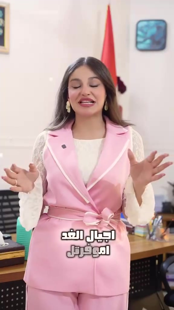 تعلن إدارة روضة  أجيال الغد الأهلية ، عن افتتاح الشفت المسائي واستقبال أطفالنا الأحبة بكل حب واهتمام. 🧸💕

نسعى دائمًا  لنكون الأقرب إلى أطفالنا وعوائلهم، من خلال أجواء تعليمية وترفيهية هادفة، وكادر يهتم بتفاصيل الطفل ويمنحه الرعاية والاهتمام الذي يستحقه. 🌈📚

⏰ لغاية الساعة 8 مساءً.

🌷 فضلا عن وجود نظام الدفع اليومي والاسبوعي والشهري بأقساط مريحة بوجود نظام كامرات أونلاين لاين✨
للاستفسار***********
