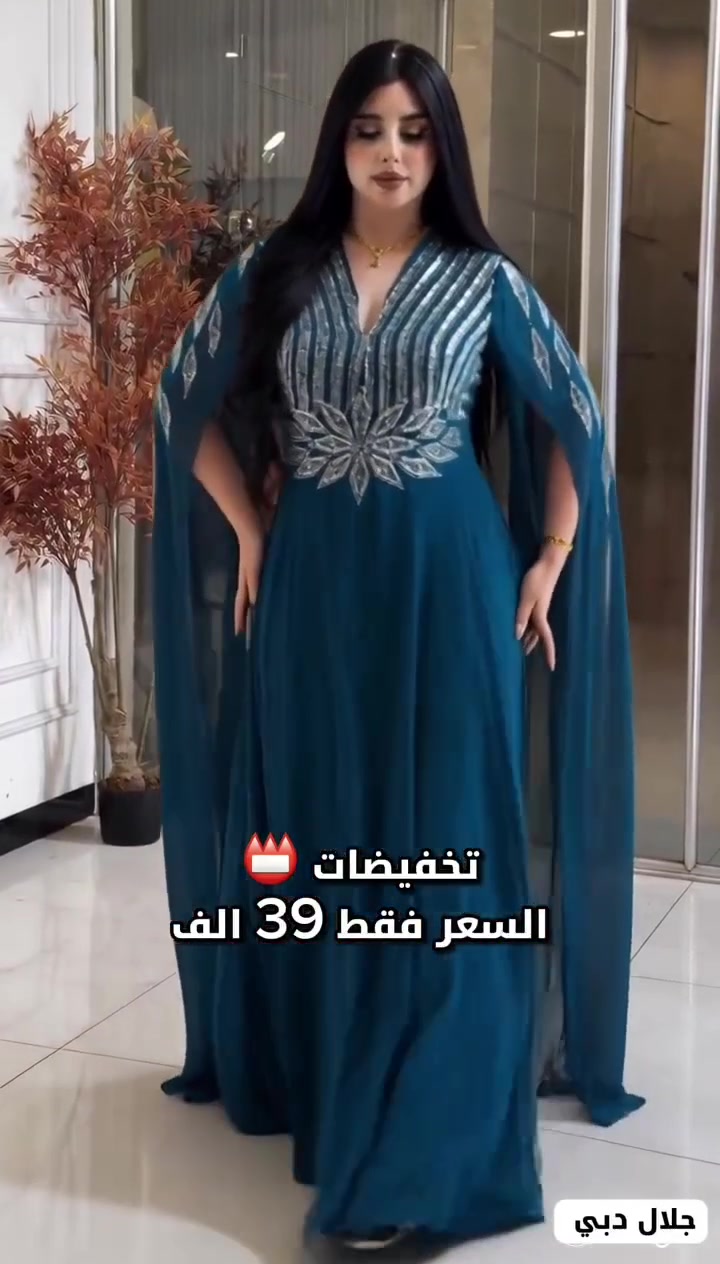 عرض.  بدل 50. الف ب39 الف.   وتوصيل 5.

لطلب. ولاستفسار ***********