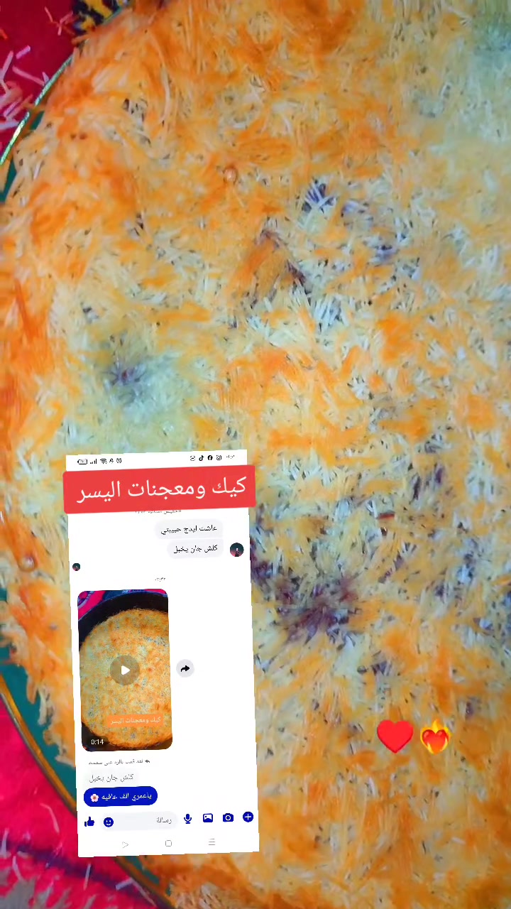 كبه • كليجه تمر • توصيل الديوانية