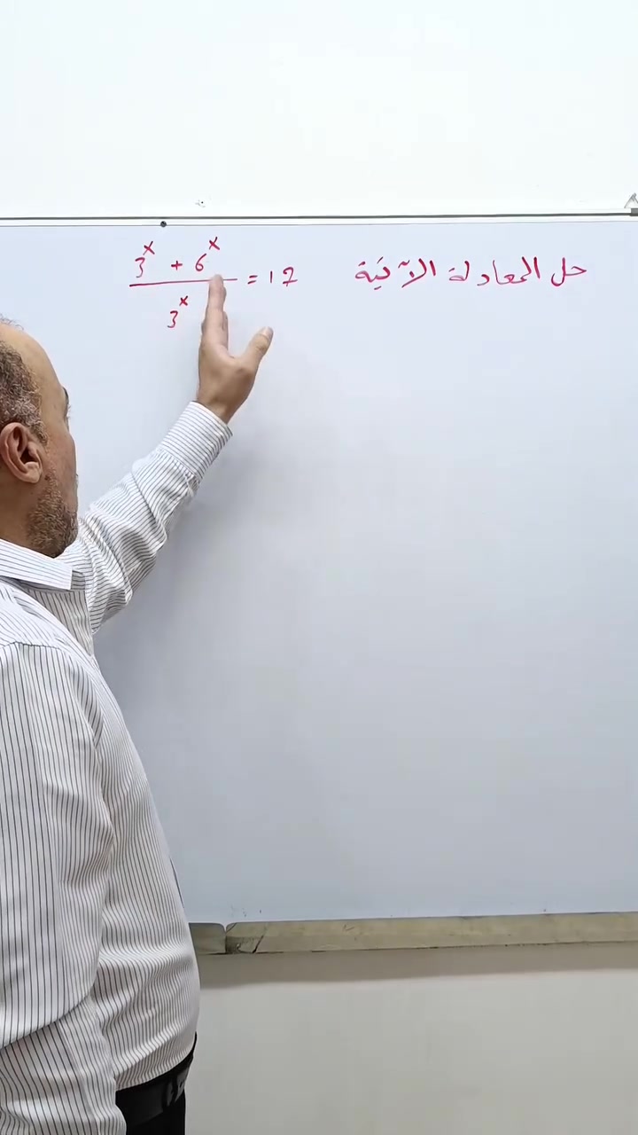 تدريس الرياضيات للصف الثالث متوسط والمرحلة الإعدادية ( علمي/ ادبي ) 
شرح مفهوم وبسيط
مراجعة قبل الامتحان الشهري وامتحان نصف السنة 
تدريس حضوري و الكتروني 
العنوان
حلة/ شارع 40/ عمارة ياسين/ مقابل متوسطة ابن حيان 
الاستاذ ولاء بيعي 
***********

#تدريس #رياضيات #سادسيون #اكسبلورر #تدریس_آنلاین
