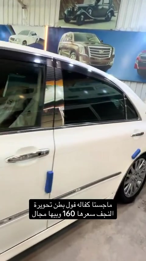 ماجسته للبيع كفاله رقم انكليزي فول عدى الفتحه تليفون ***********
