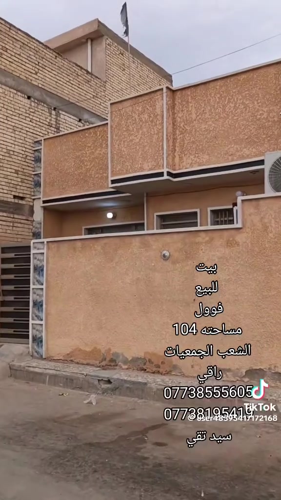 الشعب خلف السده • زراعي • ١٠٤م