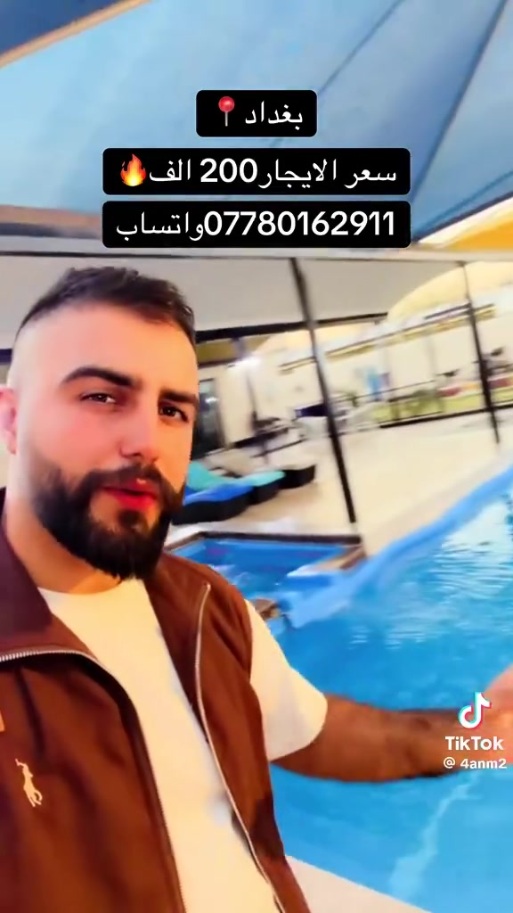 الدوانم • شفت صباحي • شفت مسائي