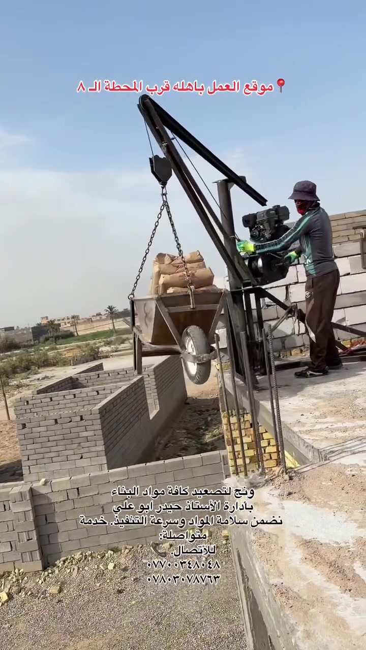 حيدر ابو علي • باهله • البصرة