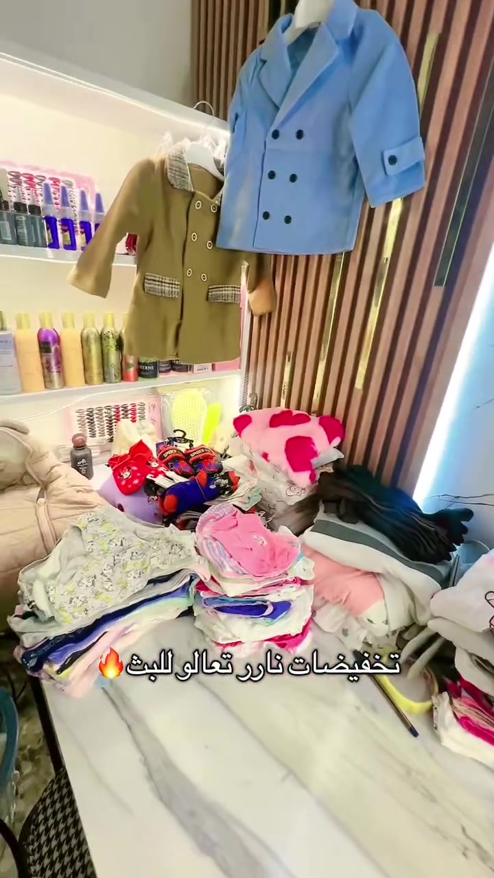 بضاعة تخبل • أسعار مناسبة • واتساب