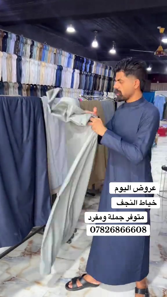 عروض البهاري خياط النجف 

نص مكتوب في الصور:
- عروض اليوم خياط النجف متوفر جملة ومفرد ***********